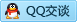 QQ在线咨询2372828118